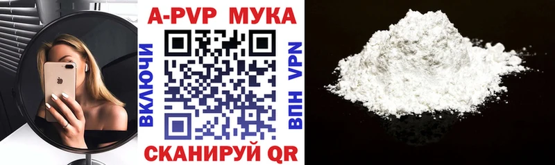 ссылка на мегу сайт  Павлово  A PVP Соль 