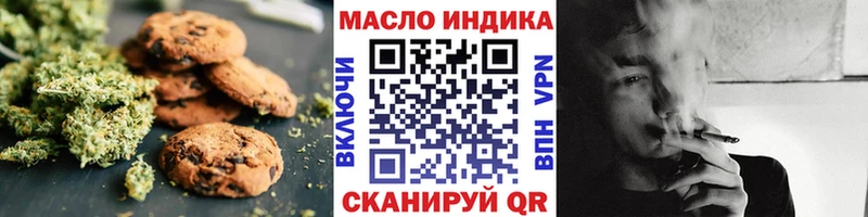 Cannafood конопля  Павлово 