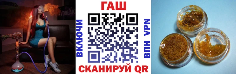 omg ссылки  Павлово  маркетплейс состав  Гашиш 40% ТГК 