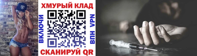 ГЕРОИН афганец  Павлово 
