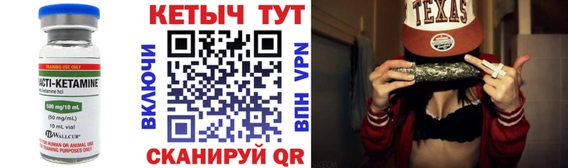 КЕТАМИН VHQ  Павлово 