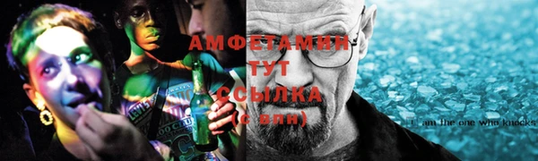 меф Алексин
