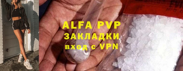 ALPHA-PVP Алексеевка