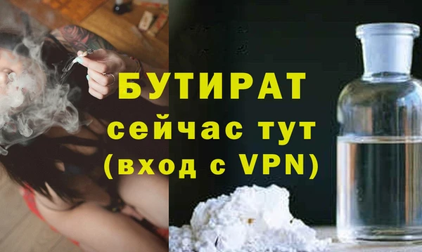ALPHA-PVP Алексеевка