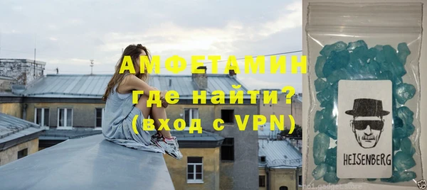 ALPHA-PVP Алексеевка