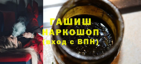 ALPHA-PVP Алексеевка