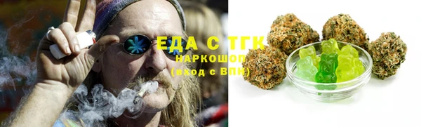 герыч Нефтегорск
