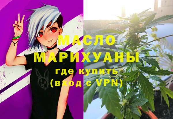 а пвп мука Новозыбков