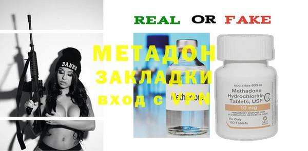 меф Алексин