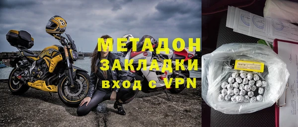 ALPHA-PVP Алексеевка