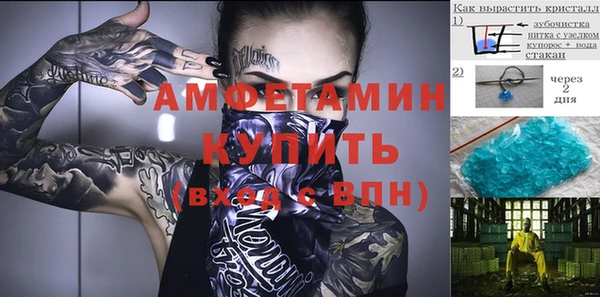 ALPHA-PVP Алексеевка
