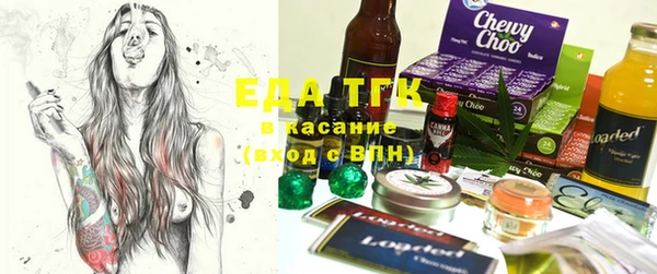 меф Алексин