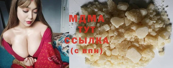 мяу мяу кристалл Новокубанск