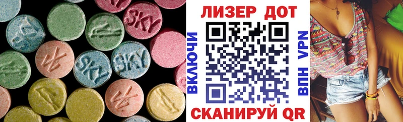 Лсд 25 экстази кислота  как найти закладки  Павлово 