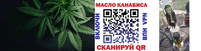 Дистиллят ТГК вейп  OMG tor  Павлово 